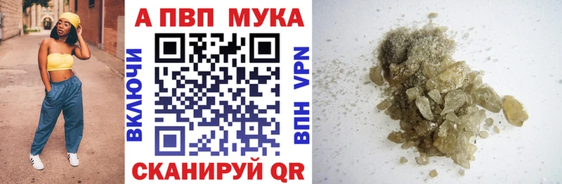 где продают   Фатеж  А ПВП мука 