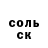 КЕТАМИН VHQ Semion Shishkin