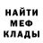 МЕТАДОН мёд Siete Almas