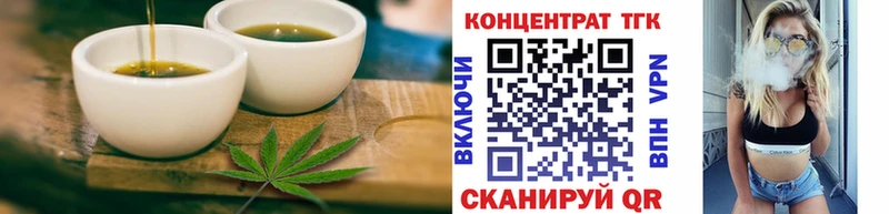 Еда ТГК марихуана  Фатеж 