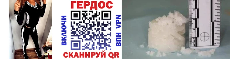 где купить   Фатеж  Героин Heroin 