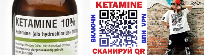 Кетамин ketamine  Фатеж 