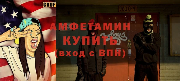 прущие крисы Армянск