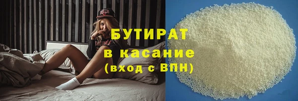кристаллы Аркадак