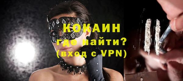 кристаллы Аркадак