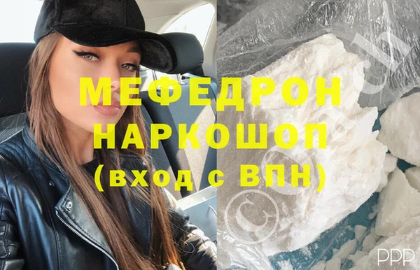 MDMA Баксан