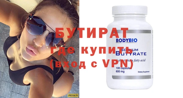 MDMA Баксан