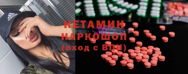 сатива Арсеньев