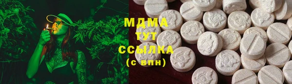 мефедрон мука Балахна