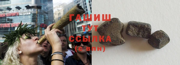 прущие крисы Армянск