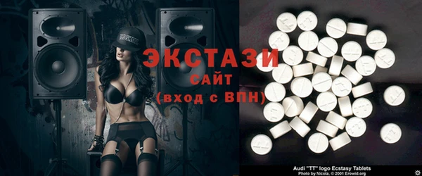 прущие крисы Армянск