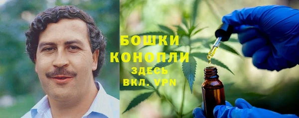 мефедрон мука Балахна