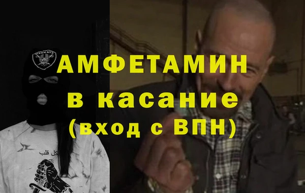 прущие крисы Армянск