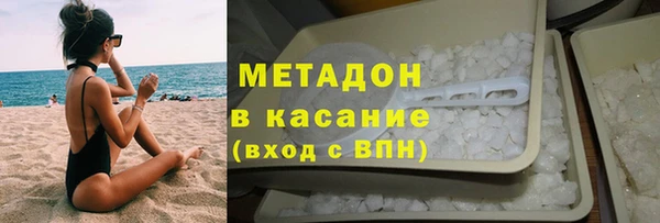 мефедрон мука Балахна