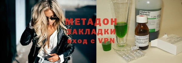 кристаллы Аркадак