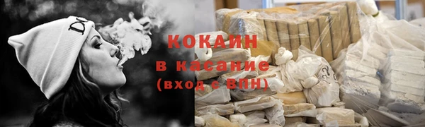 мефедрон мука Балахна