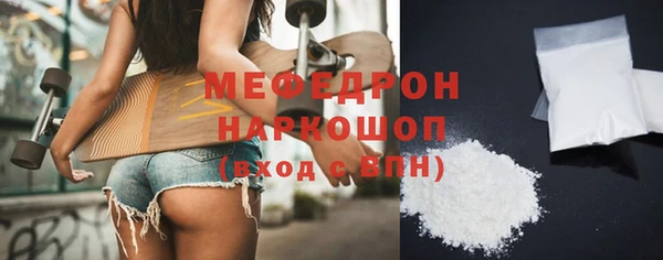 мефедрон мука Балахна