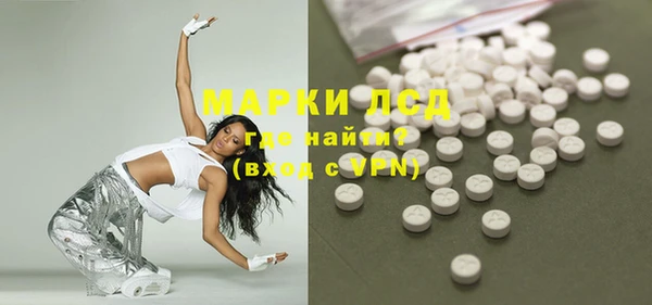 кристаллы Аркадак