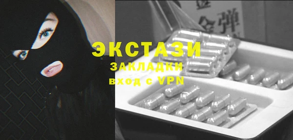 прущие крисы Армянск