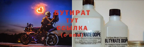 кристаллы Аркадак