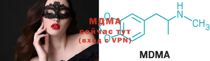 MDMA Баксан