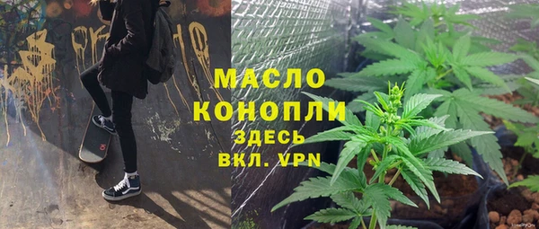 кристаллы Аркадак