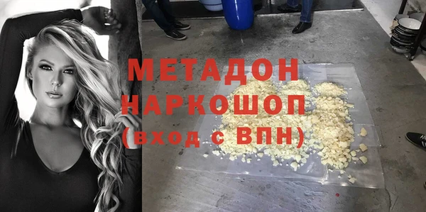 MDMA Баксан