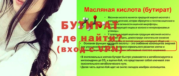 сатива Арсеньев