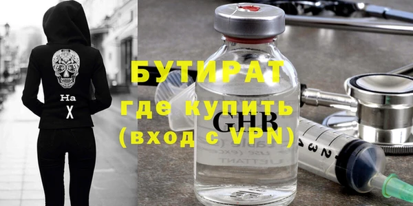 MDMA Баксан