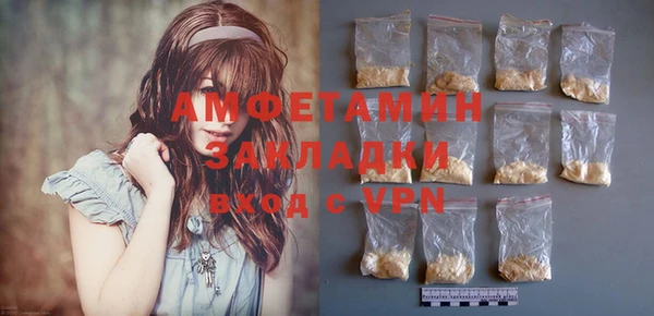 кристаллы Аркадак