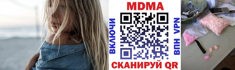 MDMA VHQ наркота MEGA зеркало Фатеж