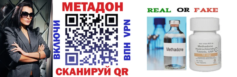 МЕТАДОН VHQ  KRAKEN онион  Фатеж 
