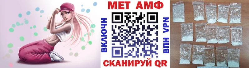 МЕТАМФЕТАМИН мет  что такое   Фатеж 