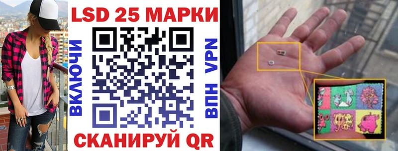 Марки 25I-NBOMe 1,5мг  купить   Фатеж 