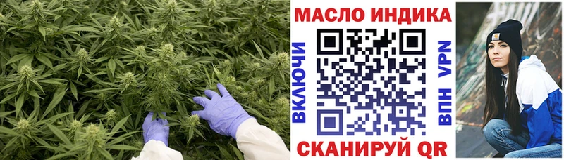 OMG ONION  Фатеж  ТГК THC oil  где продают наркотики 