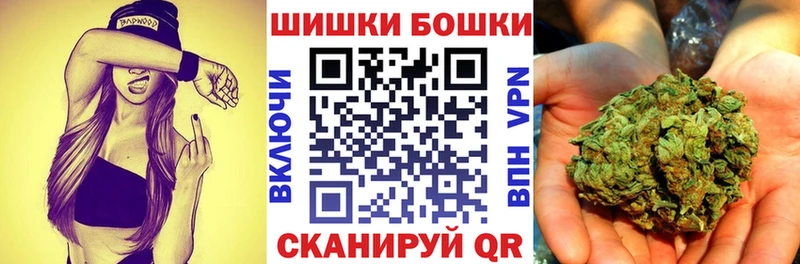 Бошки Шишки Amnesia  Фатеж 